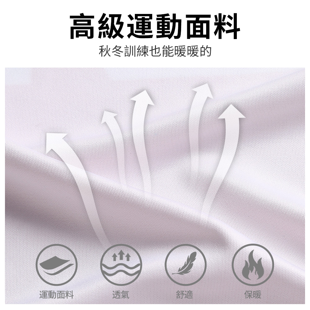 The Latest Style Loose Tracksuits Sports Jacket Suitable for Men@详情4.jpg