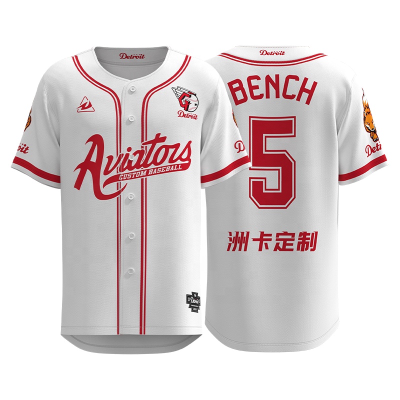 Custom Design Your Own Baseball Uniforms Sportswear Sublimation Embroidery Polyester Baseball Jersey Men Softball Wear Jersey