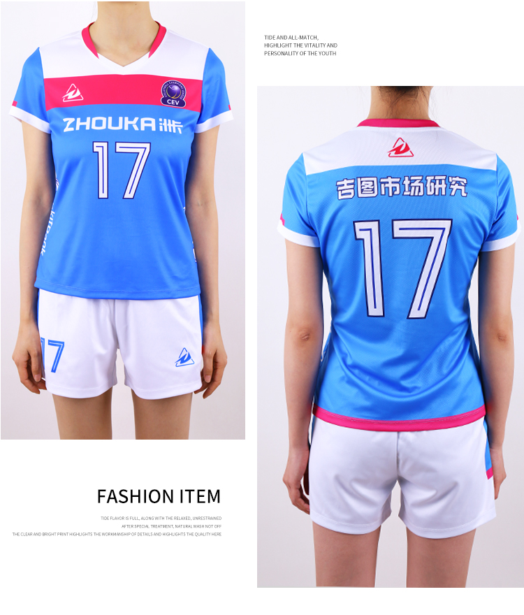 Volleyball Jersey_2@详情10.jpg
