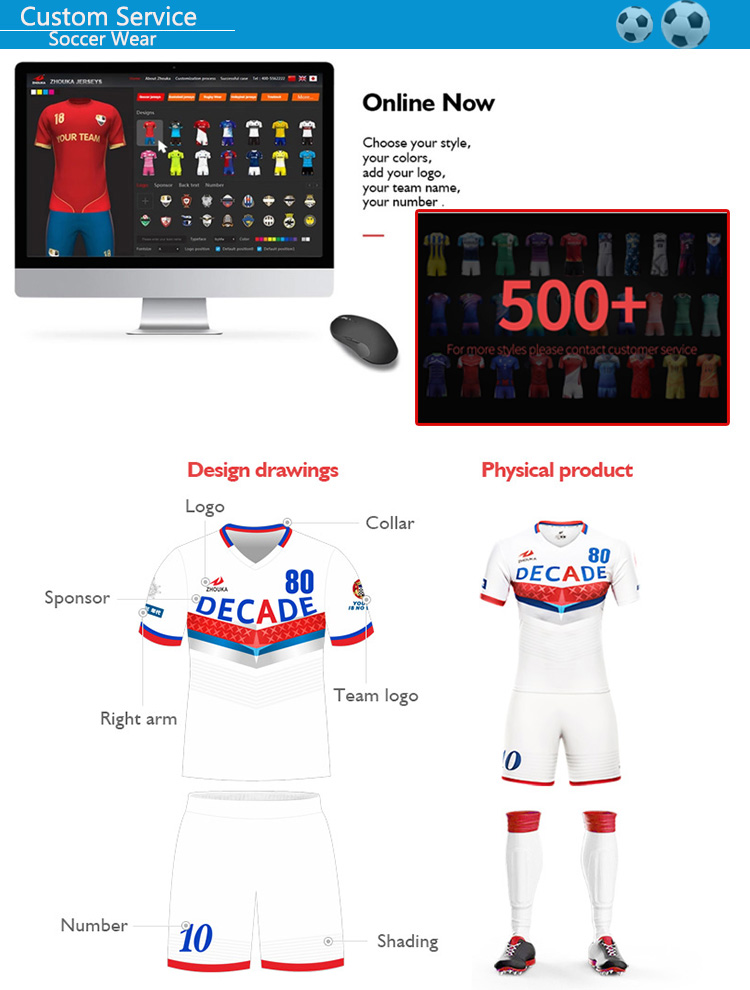 football jersey 180124@详情5.jpg